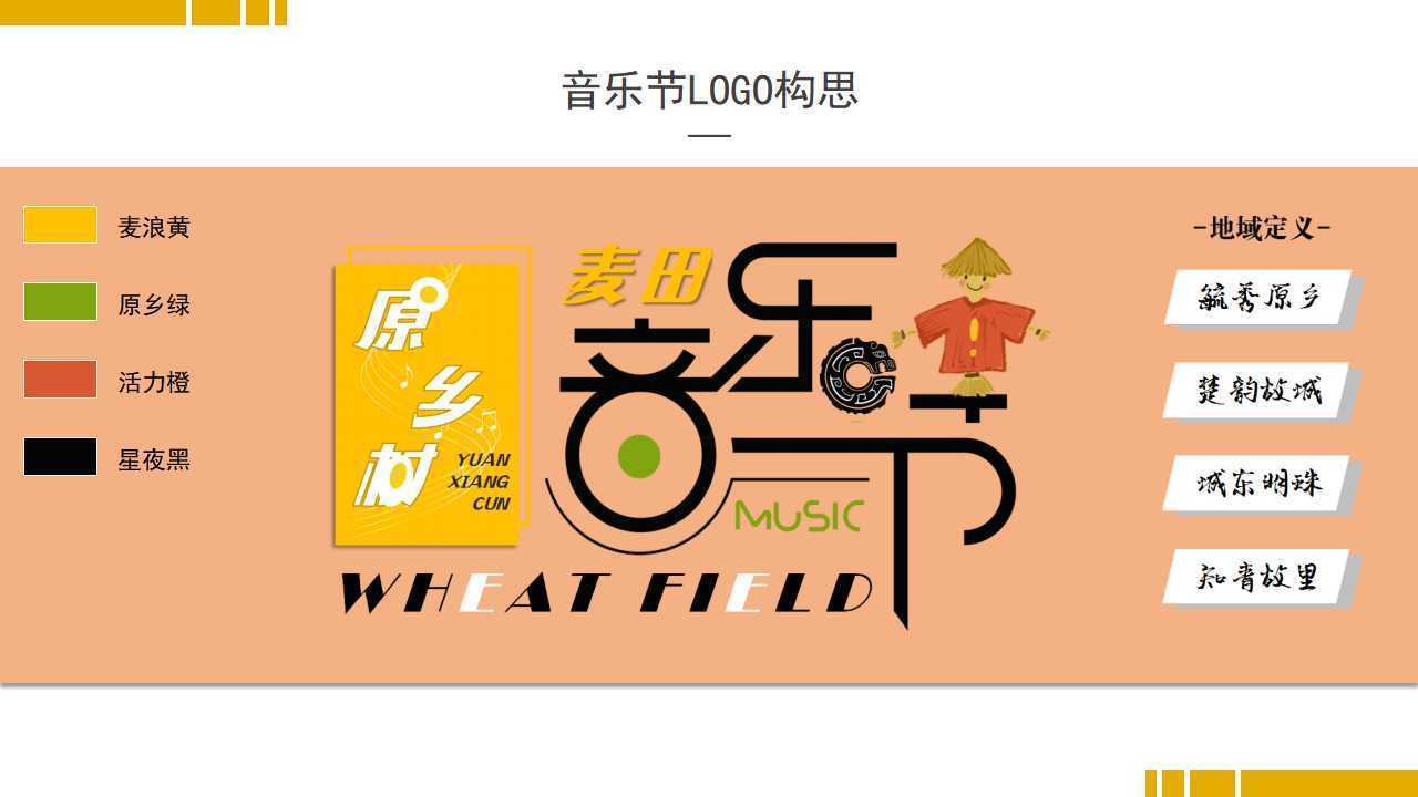 安成传媒持续拓展跨界合作版图