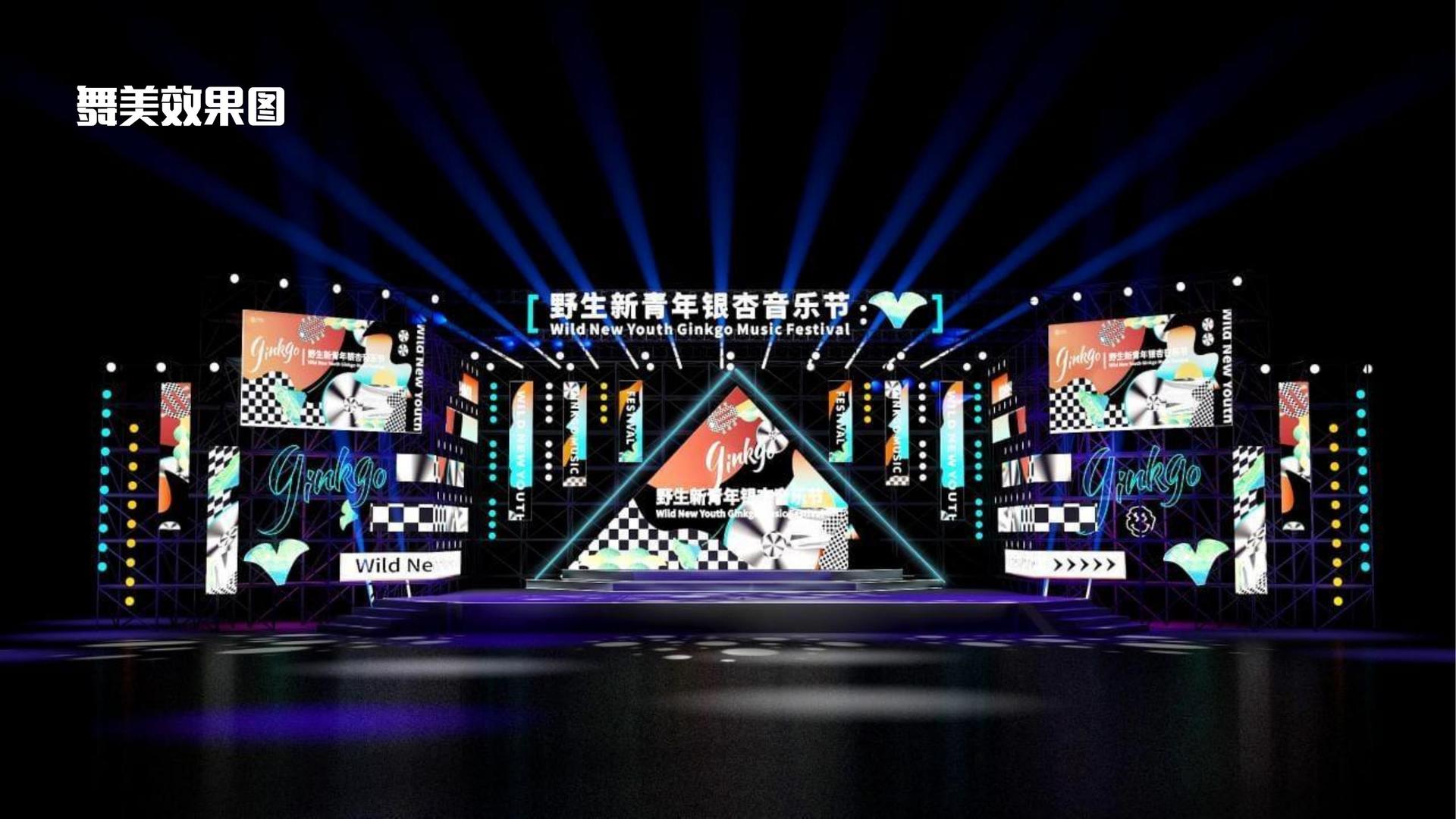 安成传媒文化发布年度文化趋势研究报告